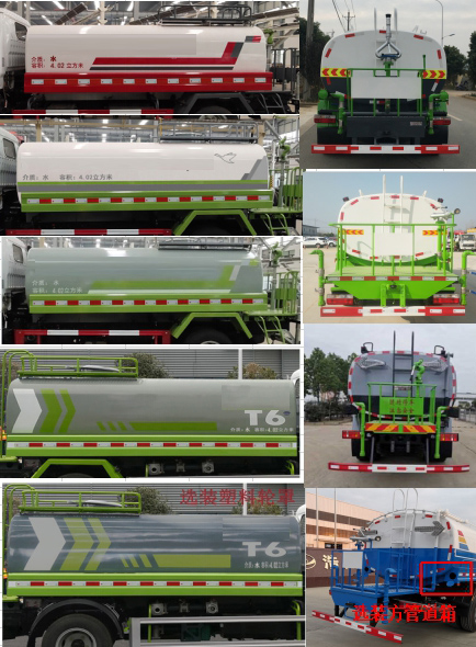 �������\��HTX5090GPSKL6�;G������܇