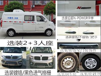 ��������CLW5020XLCSY6�����܇