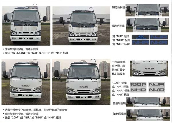��������CLW5070ZYSQ6�͉��sʽ����܇(ch��)