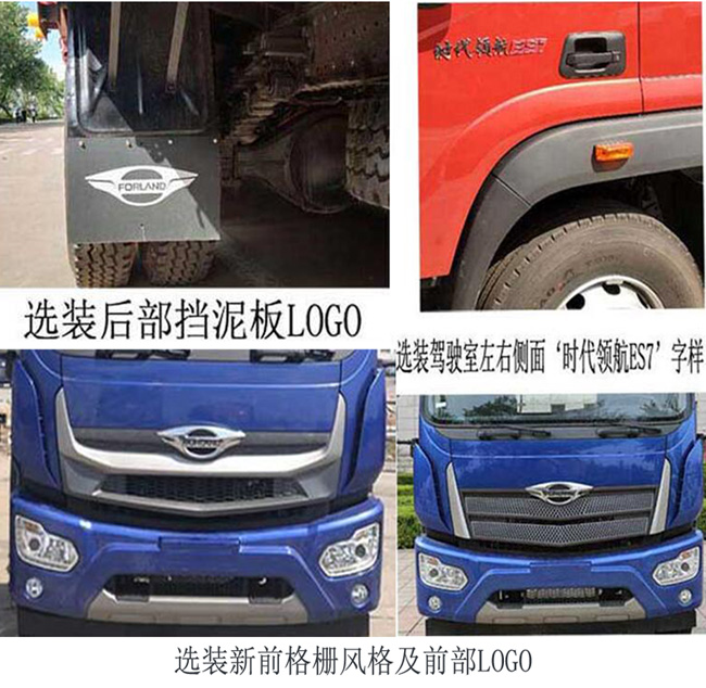 ������BJ5254TPBNPFE-01��ƽ���\(y��n)ݔ܇(ch��)