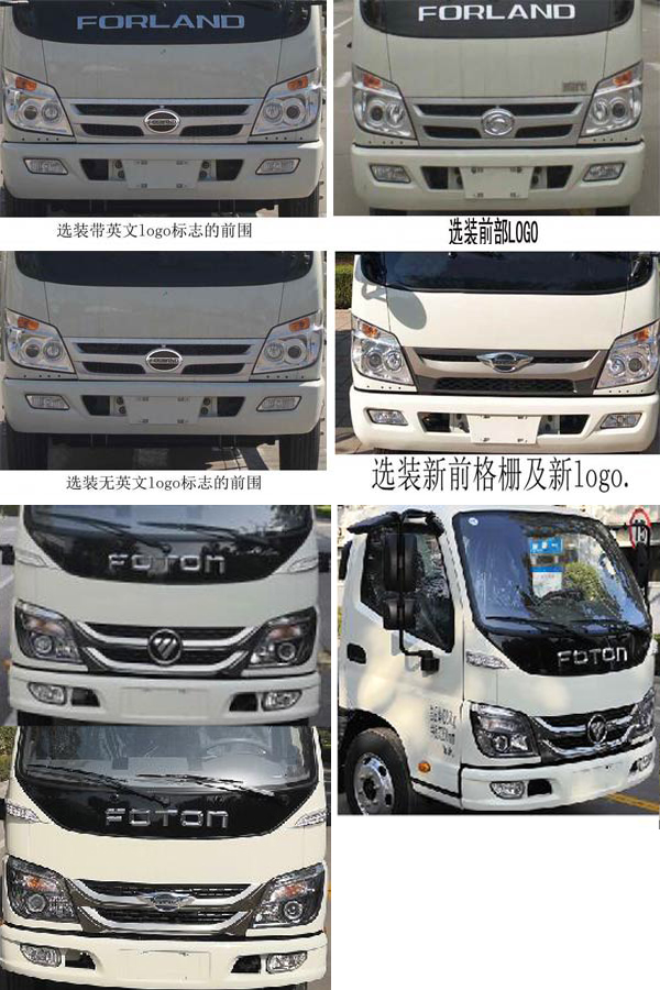 ��������CLW5040GXWB6������܇