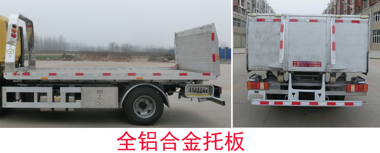 ������HYS5045TQZE6������܇(ch��)