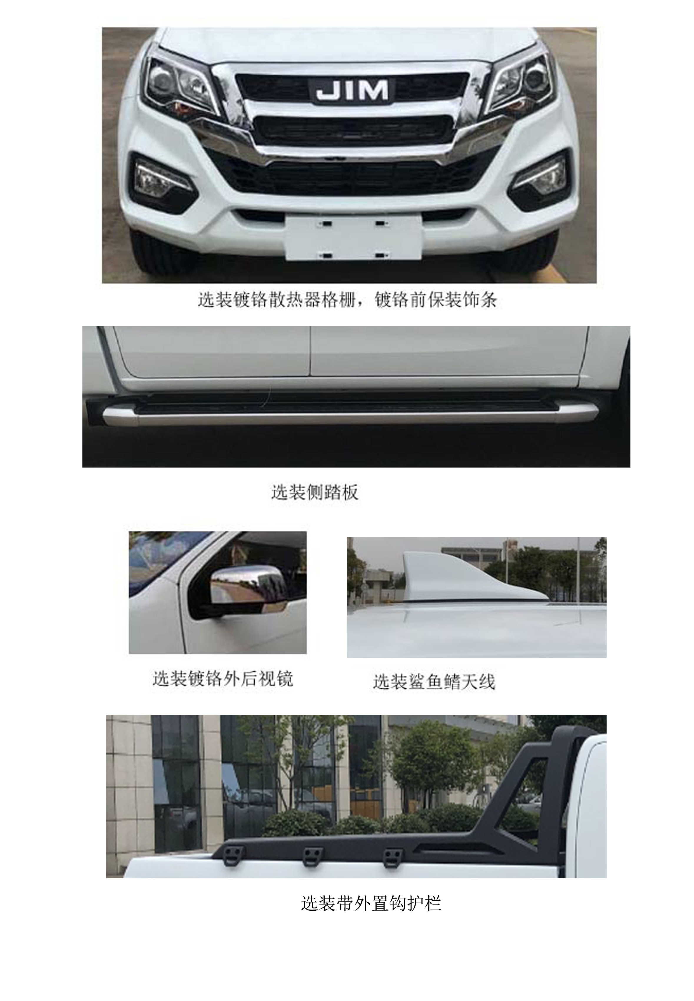 �Aͨ��HCQ5034TQZJX6������܇
