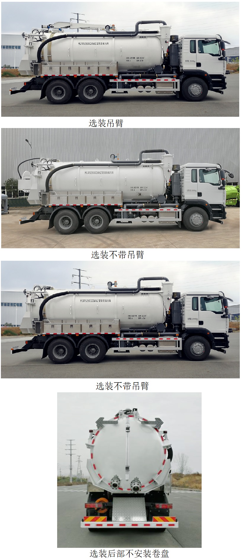 ����������HLW5250GQW6Z����ϴ����܇