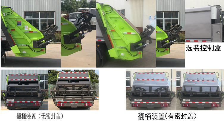 �����h�l��HDW5090ZYSK6�͉��sʽ����܇