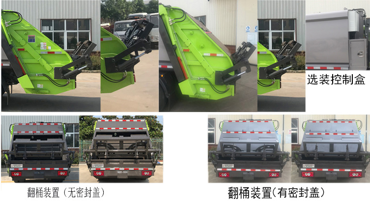 �����h�l��HDW5041ZYSB6�͉��sʽ����܇