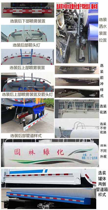 ���w��CLQ5165GSS6E�͞�ˮ܇